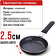 Миниатюра изображения товара Сковорода Mayer&Boch 25703