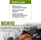 Миниатюра изображения товара Сковорода Mayer&Boch 25703