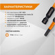 Миниатюра изображения товара Набор бит Vira Torx T20 S2х50мм / 554147 (2шт)