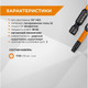 Миниатюра изображения товара Набор бит Vira Torx T25 S2х50мм / 554148 (2шт)