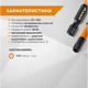 Миниатюра изображения товара Набор бит Vira Torx T27 S2х50мм / 554149 (2шт)