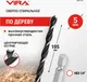 Миниатюра изображения товара Сверло Vira 553125