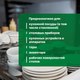 Миниатюра изображения товара Средство для мытья посуды Prosept Гель Cooky Apple с ароматом яблока концентрат (1л)