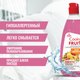Миниатюра изображения товара Средство для мытья посуды Prosept Гель Cooky Fruit с ароматом фруктов концентрат (500мл)