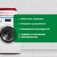 Миниатюра изображения товара Кондиционер для белья Prosept Crystal Rinser Экзотические цветы концентрат (2л)