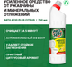 Миниатюра изображения товара Средство для удаления известковых отложений Prosept Bath Acid+ c ароматом цитруса концентрат (750мл)