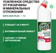 Миниатюра изображения товара Чистящее средство для ванной комнаты Prosept Bath Acid+ концентрат (1л)