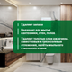 Миниатюра изображения товара Чистящее средство для ванной комнаты Prosept Bath Acid+ концентрат (1л)