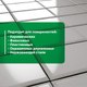 Миниатюра изображения товара Чистящее средство для ванной комнаты Prosept Bath DZ концентрат (1л)