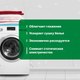 Миниатюра изображения товара Кондиционер для белья Prosept Crystal Rinser Лепестки Сакуры Концентрат (2л)
