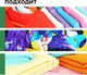 Миниатюра изображения товара Гель для стирки Prosept Жидкое моющее средство Crystal Color концентрат (1л)