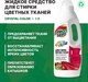 Миниатюра изображения товара Гель для стирки Prosept Жидкое моющее средство Crystal Color концентрат (1л)