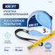 Миниатюра изображения товара Рулетка Kroft 16мм / 202200 (3м)