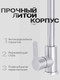 Миниатюра изображения товара Смеситель Fashun A54001N