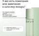 Миниатюра изображения товара Спрей для лица The Act Multi-vitamin Face Mist (150мл)