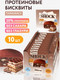 Миниатюра изображения товара Набор протеиновых пирожных FitnesShock Бисквит Тирамису (10x40г)