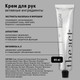 Миниатюра изображения товара Набор косметики для тела The Act Крем для ног+Крем для тела Груша+Крем для рук+Ключ / AllBodyKit