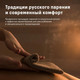 Миниатюра изображения товара Набор косметики для тела The Act Баня Лес 500г + Ягоды 500г