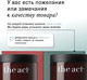 Миниатюра изображения товара Набор косметики для тела The Act Баня Лес 500г + Ягоды 500г