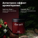 Миниатюра изображения товара Набор косметики для тела The Act Баня Лес 500г + Ягоды 500г