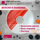 Миниатюра изображения товара Лоток для электросушилки Мастерица PР-0501