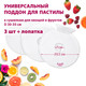 Миниатюра изображения товара Комплект лотков для электросушилки Мастерица PР-0503 (3шт+лопатка)