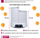 Миниатюра изображения товара Сушилка для овощей и фруктов Мастерица EFD-5000 (белый)