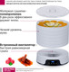 Миниатюра изображения товара Сушилка для овощей и фруктов Мастерица EFD-5002 (белый)