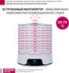Миниатюра изображения товара Сушилка для овощей и фруктов Мастерица EFD-5002 (белый)