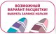 Миниатюра изображения товара Гладильная доска Мастерица IB-0104