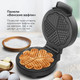 Миниатюра изображения товара Вафельница BQ ST1010 (черный/сталь)