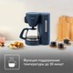 Миниатюра изображения товара Капельная кофеварка Tefal CM2M1410