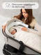 Миниатюра изображения товара Конверт детский Amarobaby Heat / AB-OD24-6102H-MO-85 (молочный, р.85)