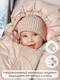Миниатюра изображения товара Конверт детский Amarobaby Frost / AB-OD24-6103F-BE-105 (бежевый, р.85-105)