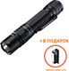 Миниатюра изображения товара Фонарь Fenix Light PD36RPROMINI-LITE
