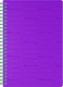 Миниатюра изображения товара Тетрадь Berlingo Your Way / SRn_A5894 (80л, фиолетовый)