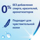 Миниатюра изображения товара Влажная туалетная бумага Zewa Pure (80x4)