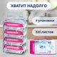 Миниатюра изображения товара Влажная туалетная бумага Zewa Pure (80x4)