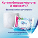 Миниатюра изображения товара Влажная туалетная бумага Zewa Pure (80x4)