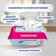 Миниатюра изображения товара Влажная туалетная бумага Zewa Pure (80x4)
