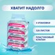 Миниатюра изображения товара Влажная туалетная бумага Zewa Pure (80x4)