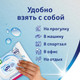 Миниатюра изображения товара Влажная туалетная бумага Zewa Pure (80x4)