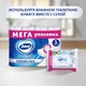 Миниатюра изображения товара Влажная туалетная бумага Zewa Pure (80x4)