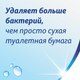 Миниатюра изображения товара Влажная туалетная бумага Zewa Pure (80x4)