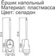 Миниатюра изображения товара Ершик для унитаза Ledeme L906-2
