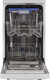 Миниатюра изображения товара Посудомоечная машина Hiberg F48 1030 W