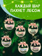 Миниатюра изображения товара Подарочный набор Woody Арома-шары с пожеланиями / 05391