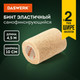Миниатюра изображения товара Бинт эластичный Daswerk 10x450см / 680043 (бежевый)