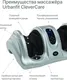 Миниатюра изображения товара Массажер электронный CleverCare Silver Sky / CC-020S (голубой)