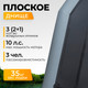 Миниатюра изображения товара Надувная лодка BarrakuDA BR-3200 Киль (серый)
